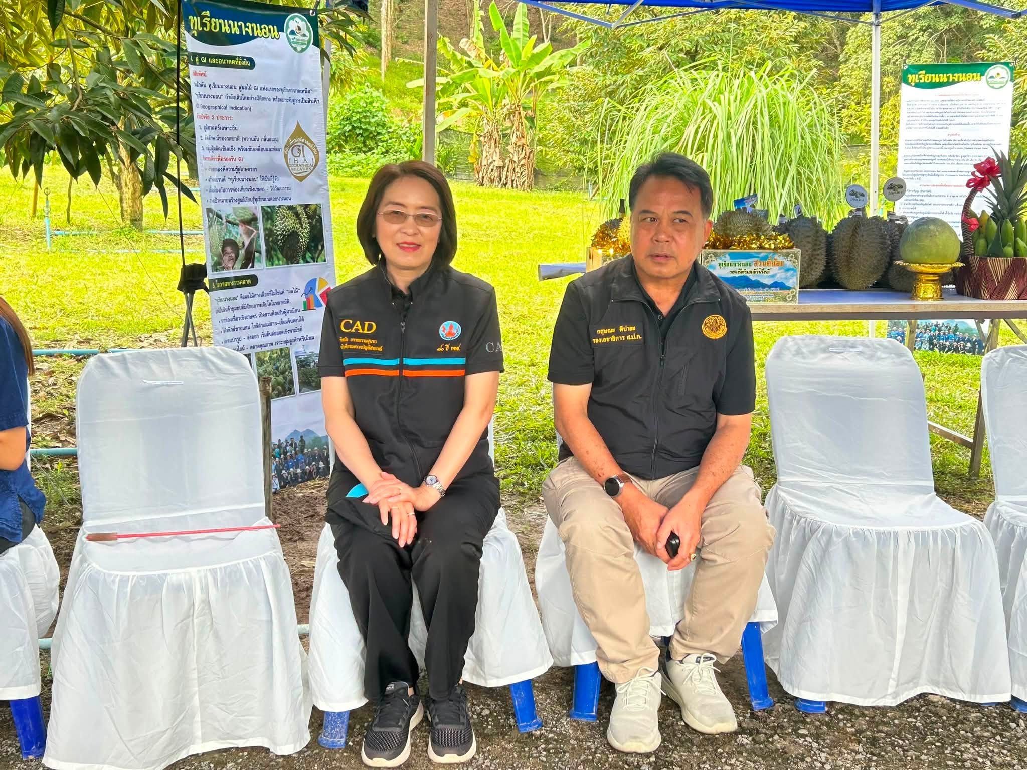 title - รองเลขาธิการ ส.ป.ก. ร่วมติดตามคณะ รมช.กษ. ลงพื้นที่ตรวจราชการ ณ จังหวัดเชียงราย